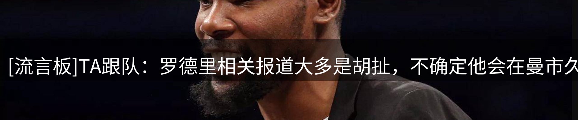 体育资讯